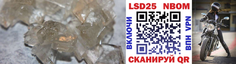 Лсд 25 экстази кислота Грязи