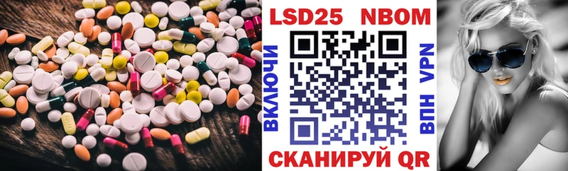 ЛСД экстази кислота  нарко площадка формула  Грязи 