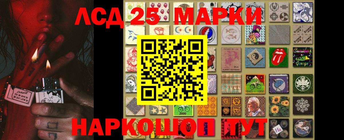 LSD-25 экстази кислота  Лсд 25 экстази ecstasy  Вход с VPN  Грязи 