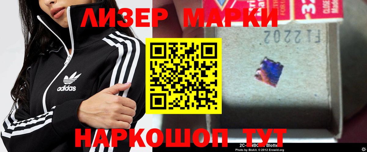Лсд 25 экстази кислота Грязи