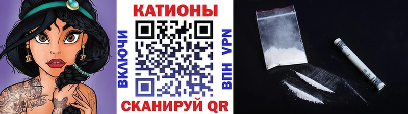 Мефедрон мяу мяу  ссылка на мегу tor  Грязи 