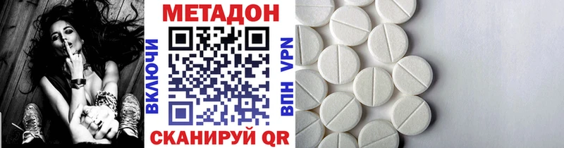 Метадон мёд  Грязи 