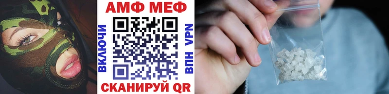 МЕТАМФЕТАМИН мет  где можно купить наркотик  мега зеркало  Грязи 