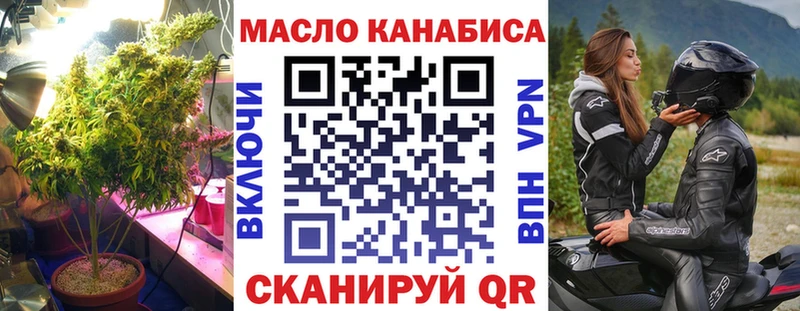 ТГК концентрат  где купить наркоту  Грязи 