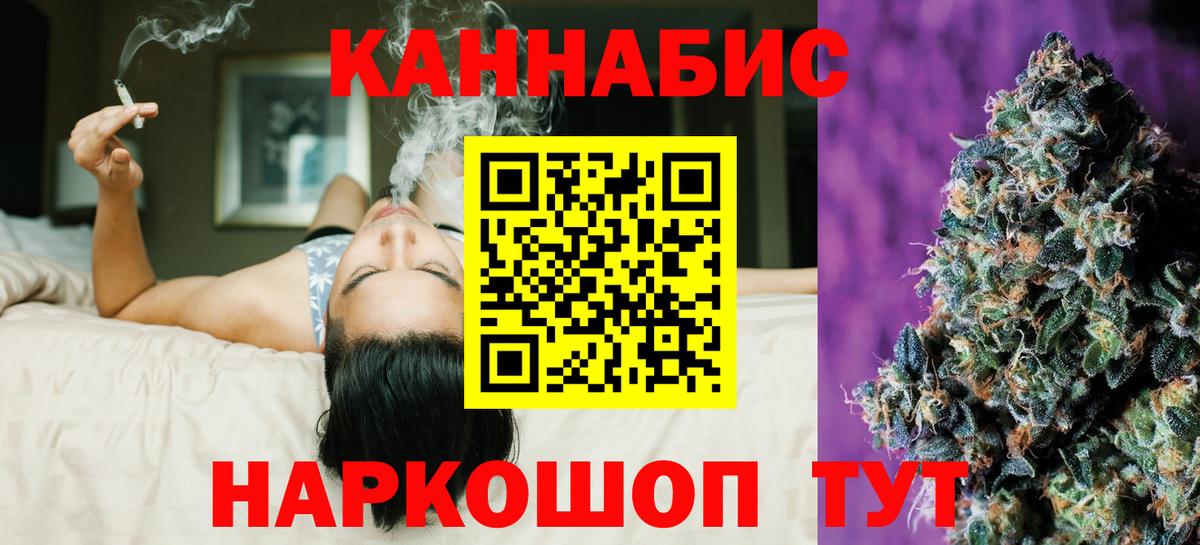 Грязи  Каннабис SATIVA & INDICA  Вход с VPN  Марихуана LSD WEED  Шишки марихуана ГИДРОПОН  Канабис сатива 