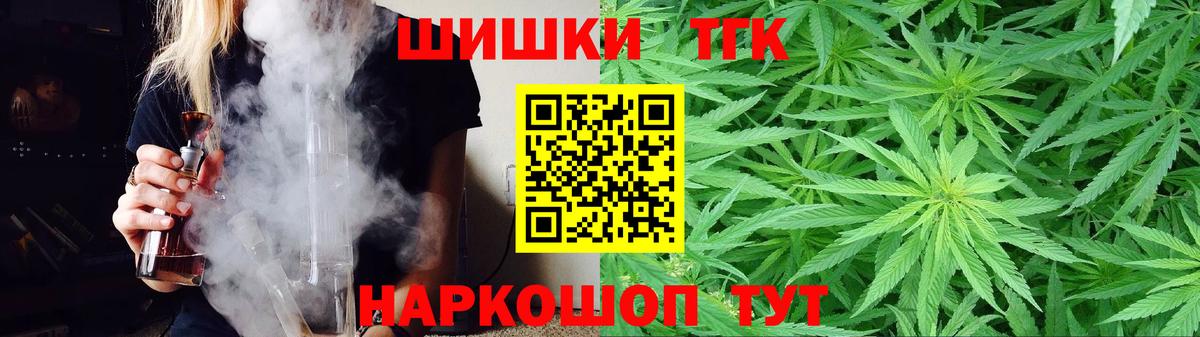 Бошки марихуана тримм Грязи